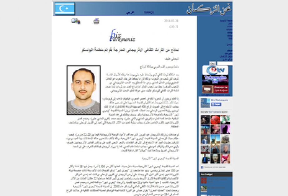 البوابة الإلكترونية العراقية تنشر مقالا عن نماذج من التراث الثقافي الأذربيجاني المدرجة بقوائم منظمة اليونسكو