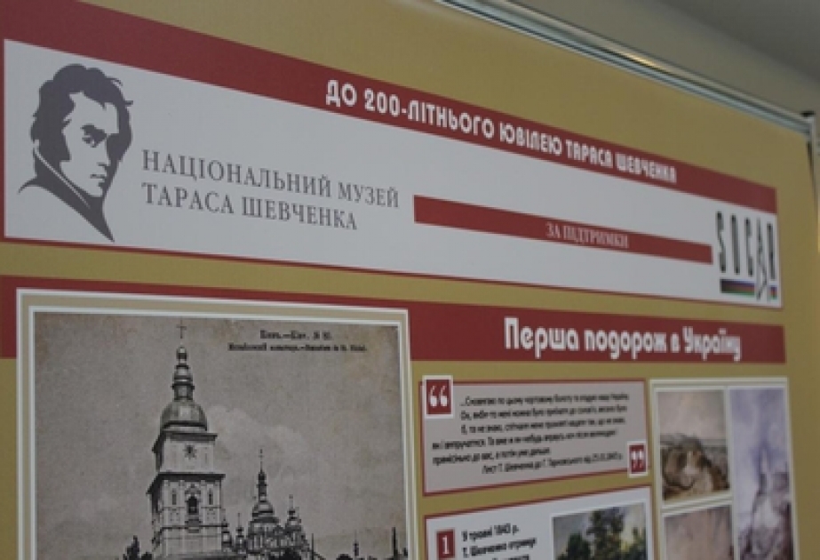 Представительство ГНКАР в Украине передало в дар Национальному музею Тараса Шевченко эксклюзивную передвижную экспозицию