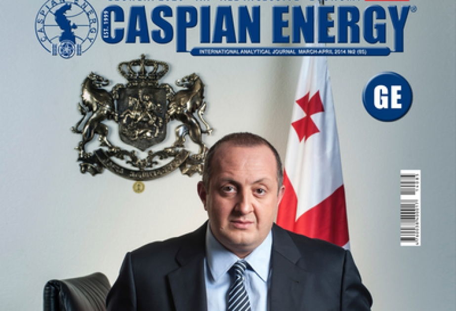 Вышел в свет специальный выпуск журнала «Caspian Energy Georgia»