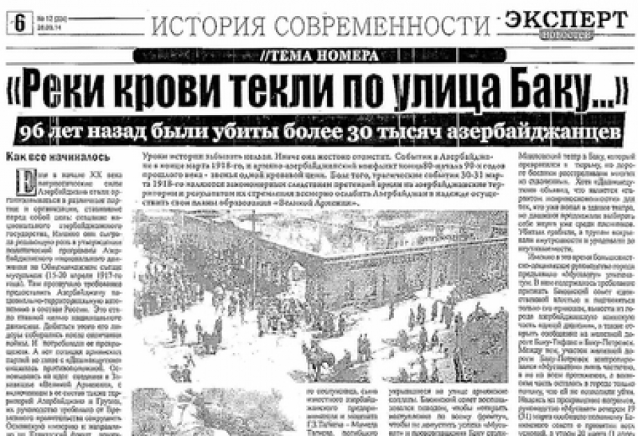 Moldovada çıxan nüfuzlu “Ekspert Novostey” qəzetində azərbaycanlıların soyqırımı haqqında məqalə dərc edilmişdir