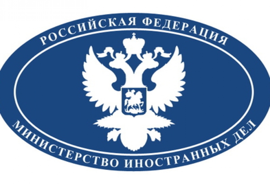 Опубликован доклад о результатах и основных направлениях деятельности Министерства иностранных дел России 2013 году