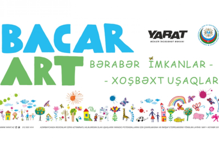 Проект BACARART в помощь детям
