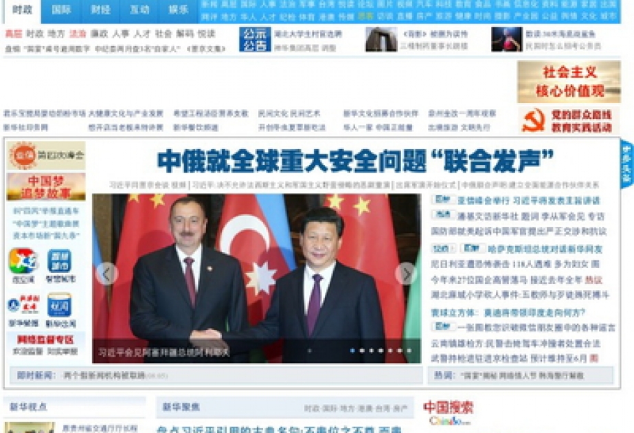 Chinese, Azerbaijani presidents’ meeting steals spotlight of Chinese media