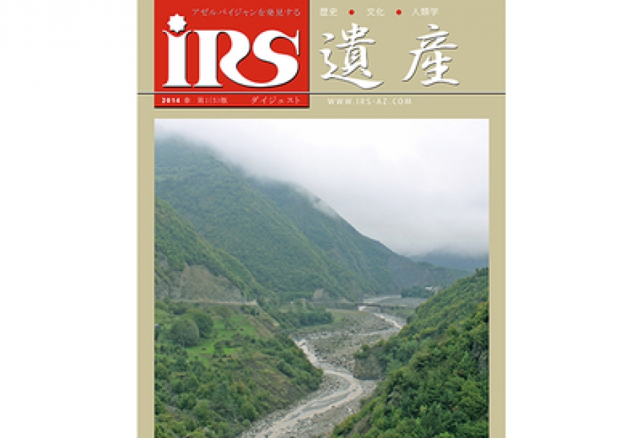 5th edition of “IRS-Isan” magazine presented in Tokyo