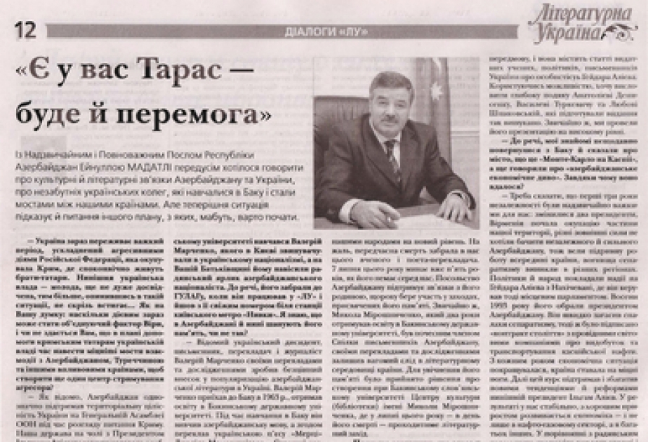 День Республики – в центре внимания украинских СМИ