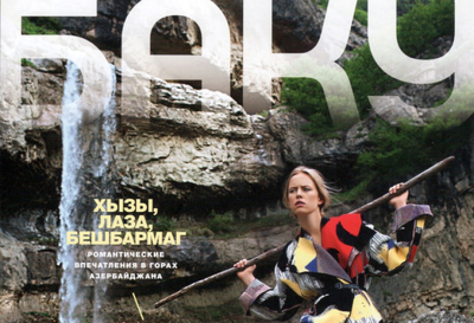 Новые грани очарования Баку Вышел в свет очередной номер журнала «Баку»