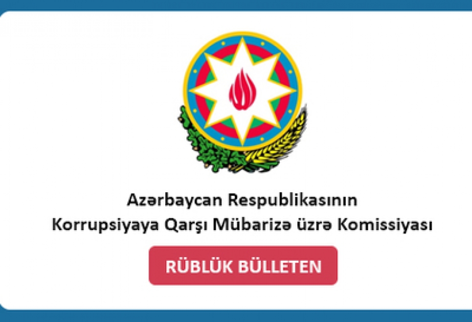 Комиссия по борьбе с коррупцией представила общественности второй электронный бюллетень