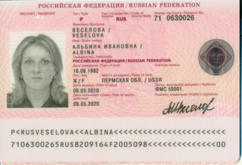 Информация пресс-службы Государственного комитета по делам беженцев и вынужденных переселенцев