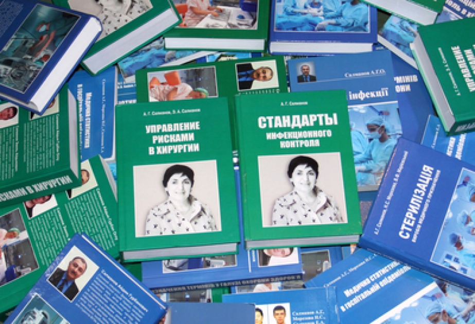 В Украине состоялась презентация научно-медицинской библиотеки имени академика Зарифы Алиевой