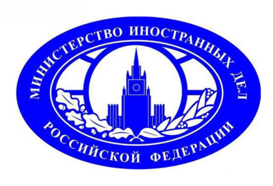 МИД России выступил с заявлением в связи с обострением ситуации в зоне нагорно-карабахского конфликта ВИДЕО