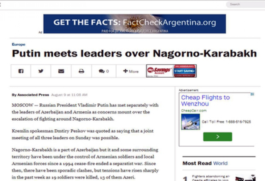 华盛顿邮报（Washington Post）刊登三国总统在索契会晤的相关信息