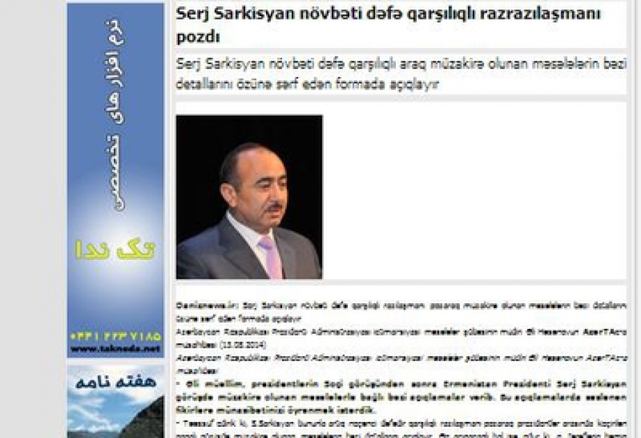 İranın “Dəniz” qəzeti Prezident Administrasiyasının ictimai-siyasi məsələlər şöbəsinin müdiri Əli Həsənovun AzərTAc-a növbəti müsahibəsini dərc edib