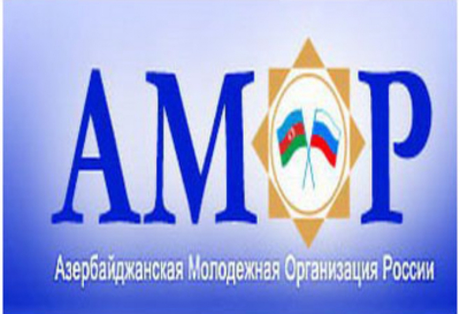 Азербайджан в 7-й раз откроет двери молодым журналистам из России