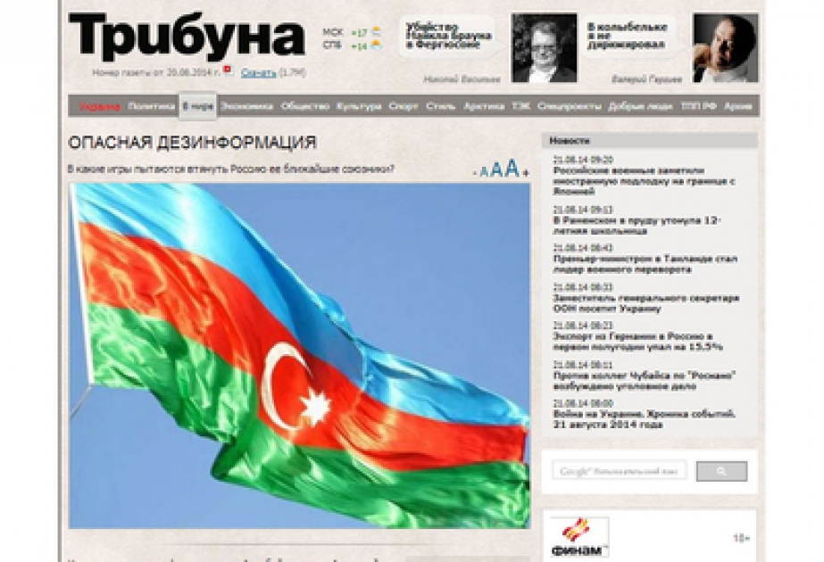 С больной головы на здоровую