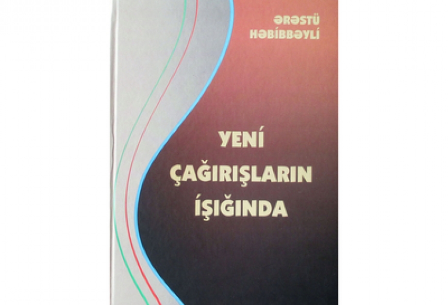 “Yeni çağırışların işığında” kitabı nəşr edilib