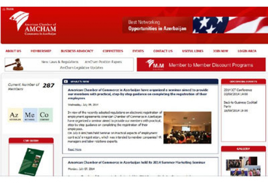 AmCham to hold conference on “Business environment created for communications sector and high technologies of Azerbaijan”