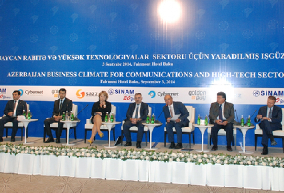 “阿塞拜疆信息和通信技术领域的商业环境”会议在巴库举行
