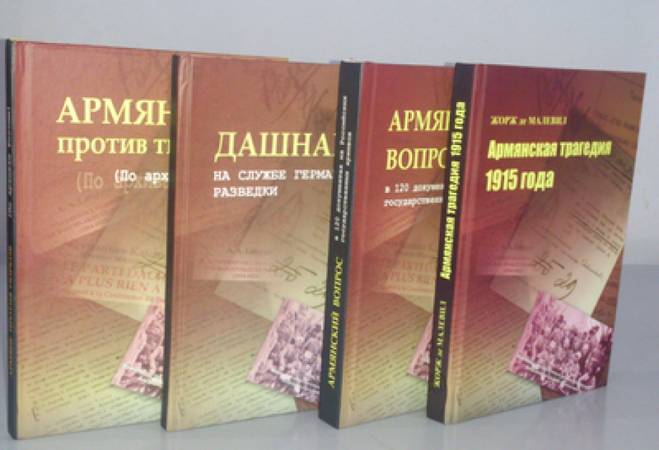 Мировое сообщество должно навсегда закрыть «армянский вопрос»