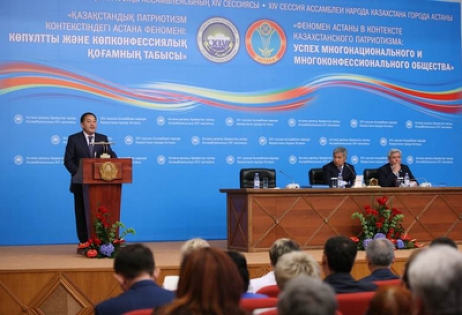 Chairman of the Khazar Azerbaijani Ethno-Cultural Associations in Astana gets certificate of Merit of Kazakhstan Peoples Assembly