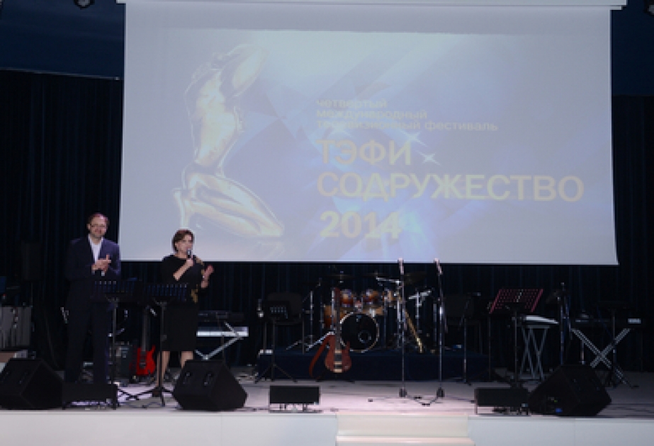 В Баку завершился IV Международный телевизионный фестиваль «ТЭФИ-Содружество»