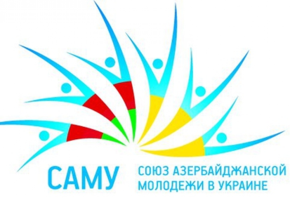Союз азербайджанской молодежи в Украине вошел в состав Совета правления Украинского молодежного форума