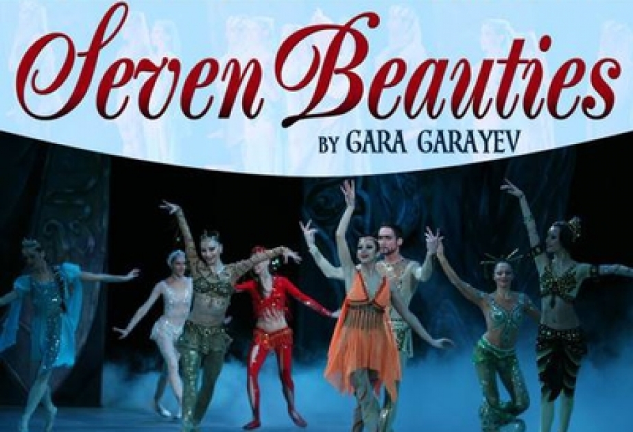芭蕾舞剧《七美人》在美国首演