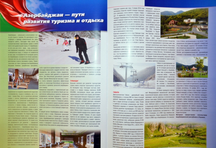 Ukraynanın populyar “AvtoBiznesTur” jurnalı Azərbaycanda turizm sənayesinin inkişafı haqqında geniş məqalə dərc edib
