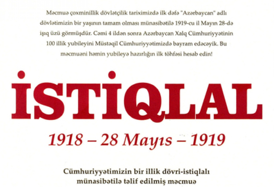 Cümhuriyyətimizin bir illik fəaliyyətindən bəhs edən məcmuə latın qrafikasında