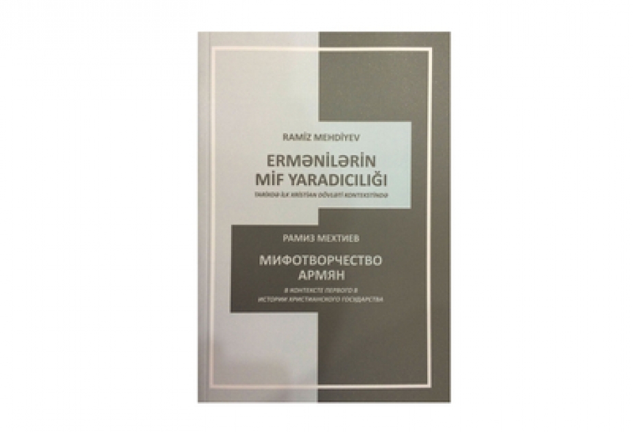 Akademik Ramiz Mehdiyev: Vicdanlı tarixçilər ermənilərin xristianlığı birinci qəbul etmiş xalq şöhrətini öz adlarına çıxmalarına imkan verməzlər