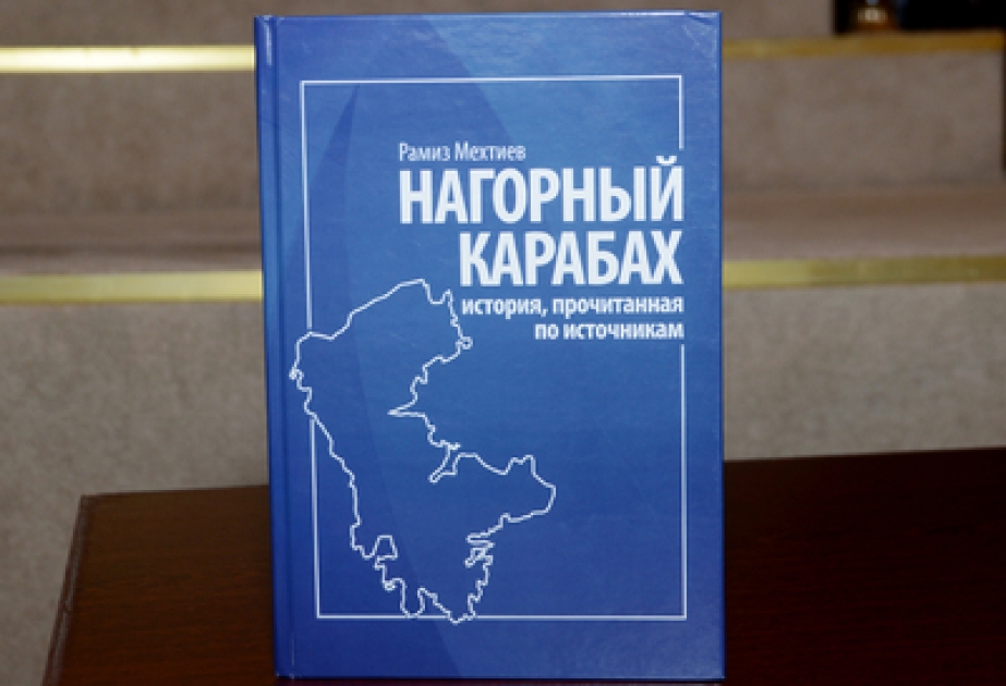 Фундаментальный научный труд, опирающийся на важные источники о Нагорном Карабахе
