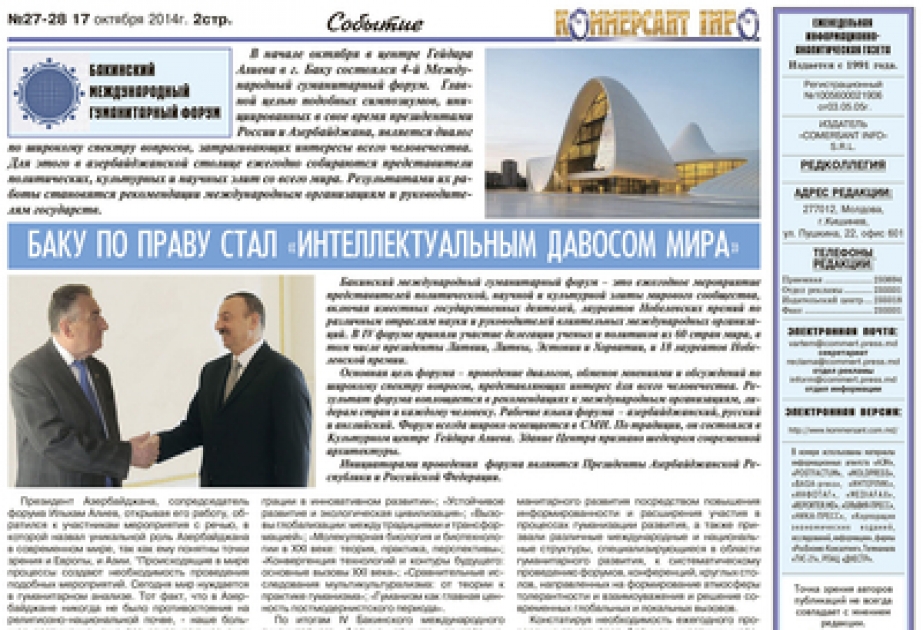 Moldovanın “Kommersant İnfo” jurnalı IV Bakı Beynəlxalq Humanitar Forumu haqqında məqalə dərc edib