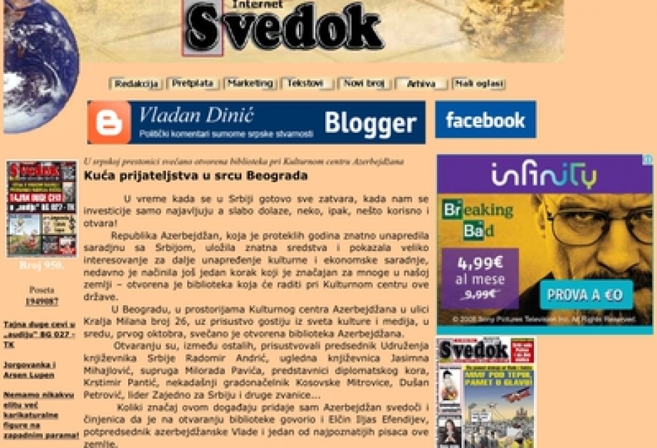 В журнале «Svedok» широко повествуется о новой библиотеке, открывшейся при Центре культуры Азербайджана