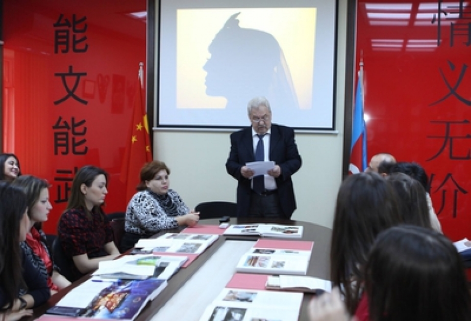 中国诗歌晚会在阿塞拜疆语言大学举行