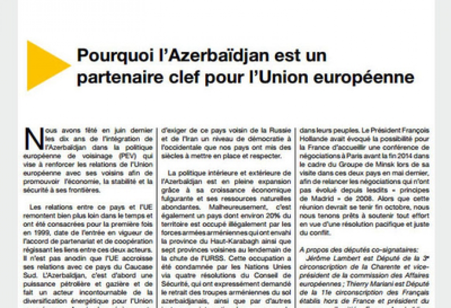 《Trombinoskop》杂志：为什么阿塞拜疆是欧盟的重要合作伙伴？