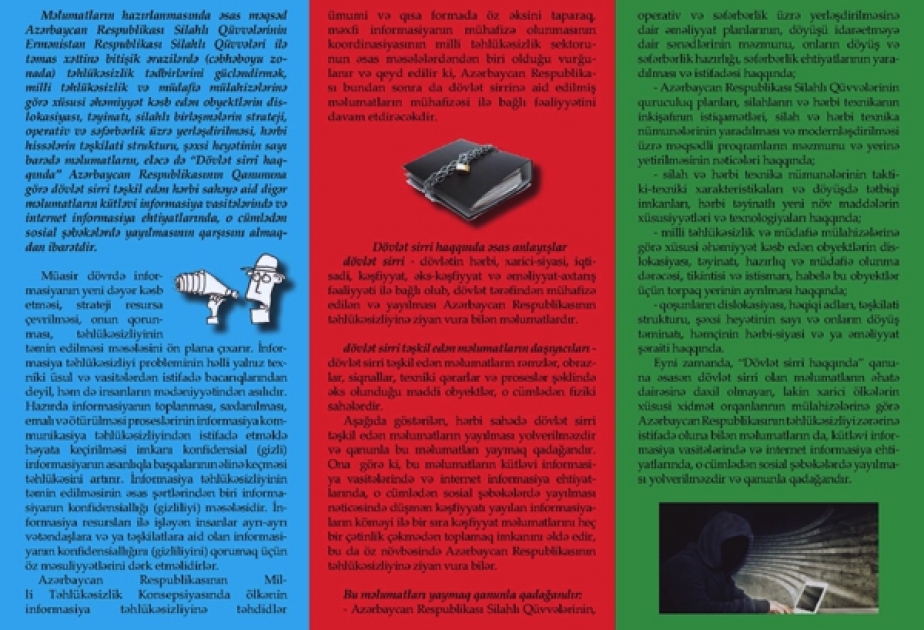 Müdafiə Nazirliyi dövlət sirrinin mühafizəsi üzrə vacib məlumatlar hazırlayıb