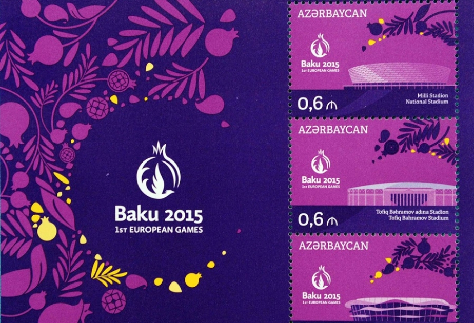 Baku 2015 European Games unveils commemorative stamps