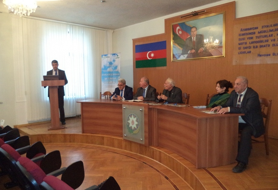 В Азербайджанском педагогическом университете прошел семинар на экологическую тему