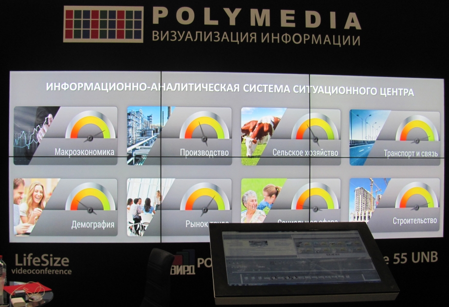 Компания Polymedia представила на «BakuTel-2014» новейшие разработки