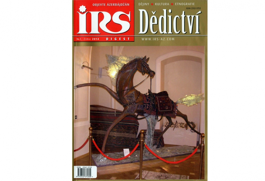 Вышел очередной номер журнала «IRS-Heritage» на чешском языке