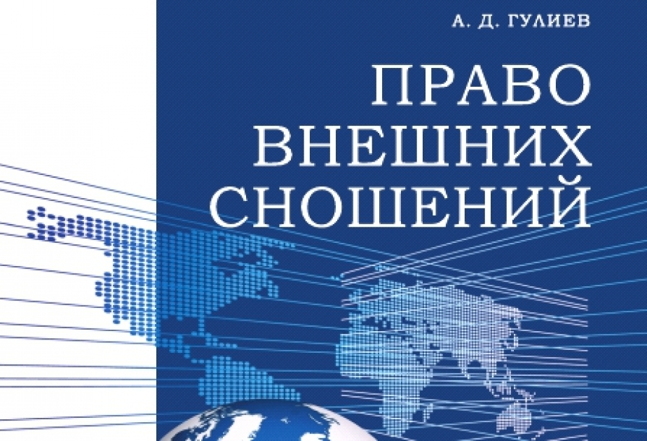 Книга нашего соотечественника заняла третье место во Всеукраинском конкурсе на лучший учебник