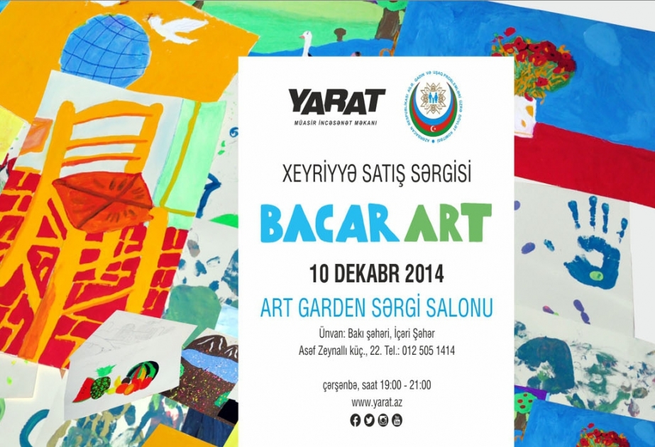Благотворительная выставка в рамках проекта BACARART ВИДЕО