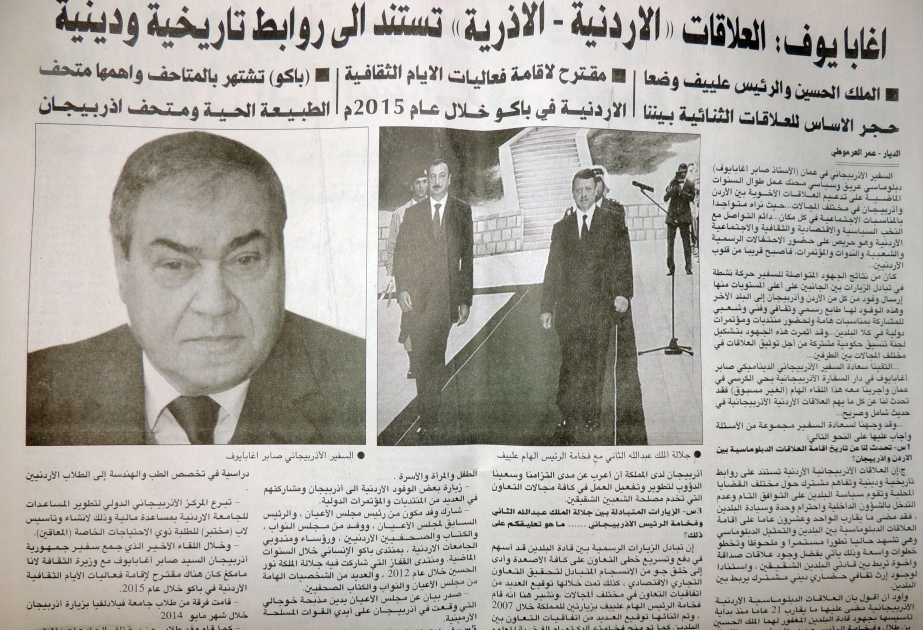 صحيفة "الديار" الأردنية تجري مقابلة مع السفير الأذربيجاني