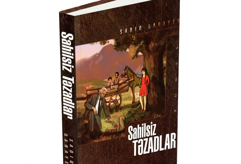 Состоялась презентация книги «Сахильсиз тезадлар»