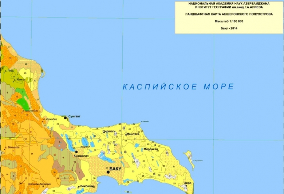 Составлены крупномасштабные цифровые ландшафтная и ландшафтно-геохимическая карты Абшеронского полуострова