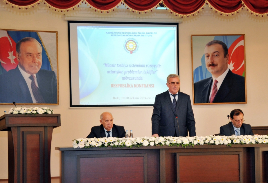 ATI hosts conference on modern education system