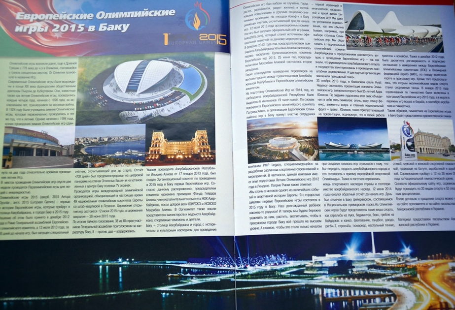 Ukraynanın populyar “AvtoBiznesTur” jurnalı Bakıda keçiriləcək ilk Avropa oyunları haqqında geniş məqalə dərc edib