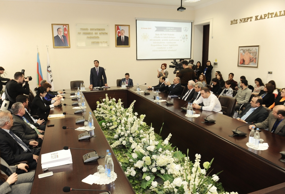 Конференция на тему «Диалог медиа и образования»