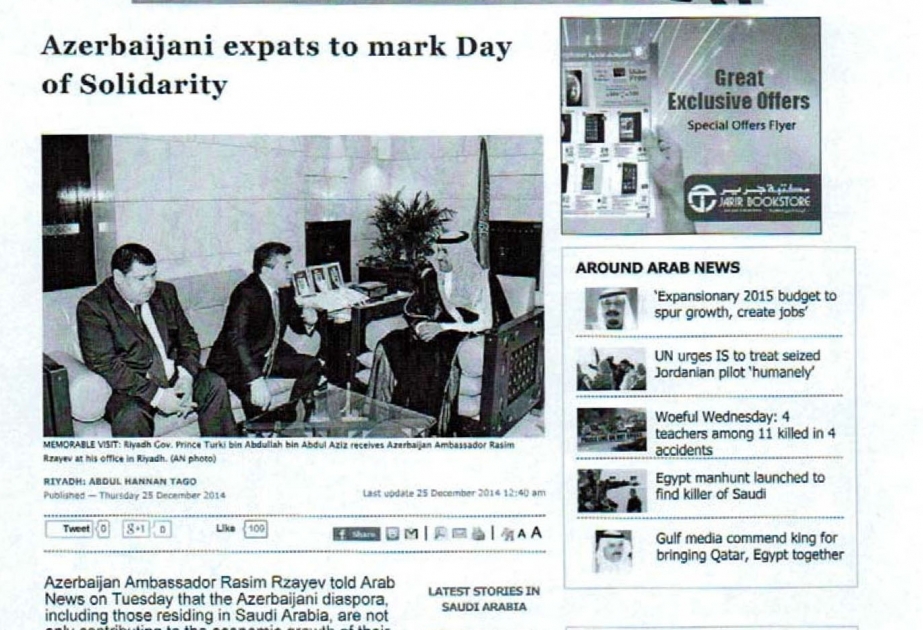 Səudiyyə Ərəbistanının “Arab News” qəzeti Azərbaycan səfirinin məqaləsini dərc edib