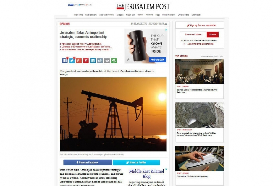 Израильская газета «Jerusalem Post» признала свою предвзятую позицию и издания «Haaretz» в отношении Азербайджана