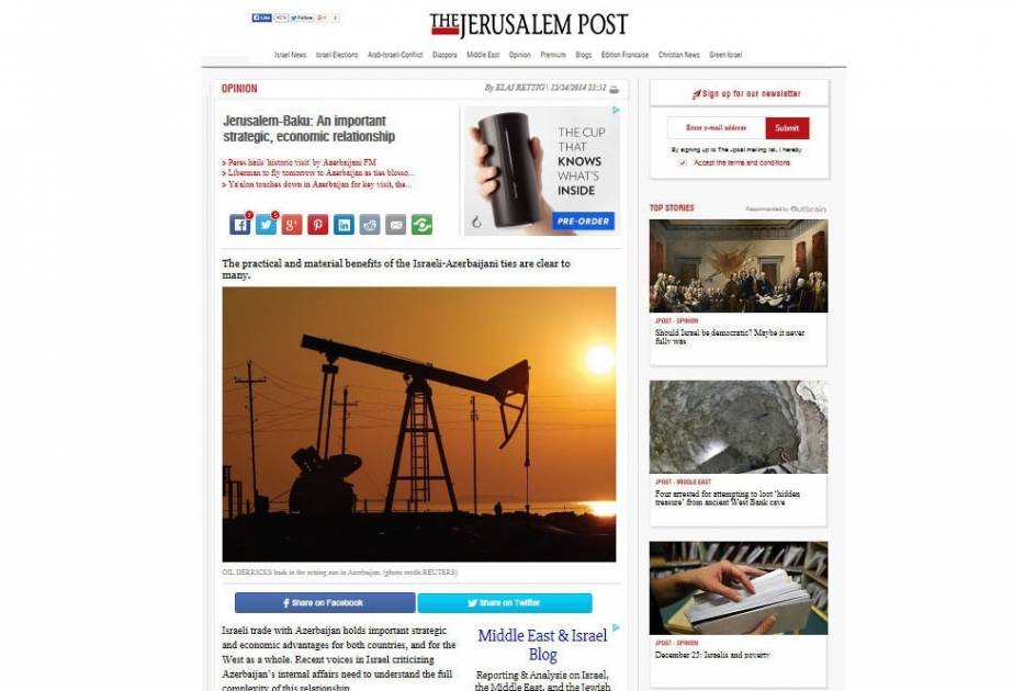 Le journal israélien «Jerusalem Post» a avoué sa position partiale et celle du «Haaretz» envers l’Azerbaïdjan